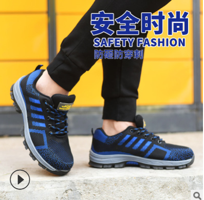 跨境直销夏季透气飞织劳保鞋 防砸防穿刺工作鞋 耐磨轻便劳保鞋图3