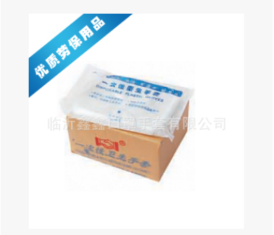 厂家直销一次性卫生手套.PE手套、防护手套、一次性用品手套。图3