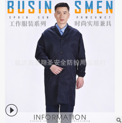 蓝大褂长袖工作服男女搬运服兰大褂劳保服工作装印字绣字厂家直销图2