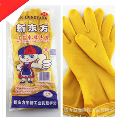 新东方牛筋加厚乳胶手套防护耐酸工业防水家用洗衣劳保手套图2