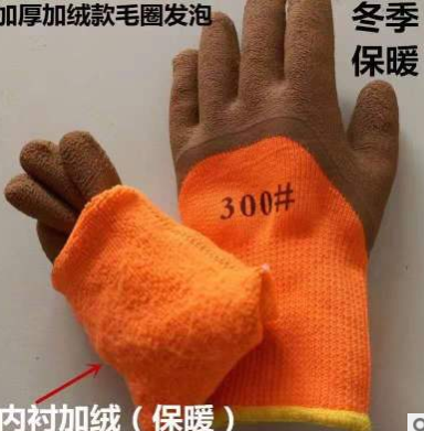 浸胶手套 冬季300#涤纶毛圈发泡保暖加厚劳保手套 防护耐磨手套图3