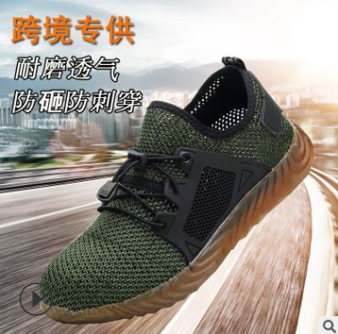 跨境专供防砸防刺穿劳保鞋四季款透气足部安全鞋防滑耐磨防护鞋