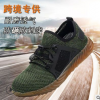 跨境专供防砸防刺穿劳保鞋四季款透气足部安全鞋防滑耐磨防护鞋