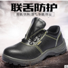 足部防护劳保鞋 耐磨防滑安全鞋 防砸防刺穿男绝缘工作鞋厂家直销