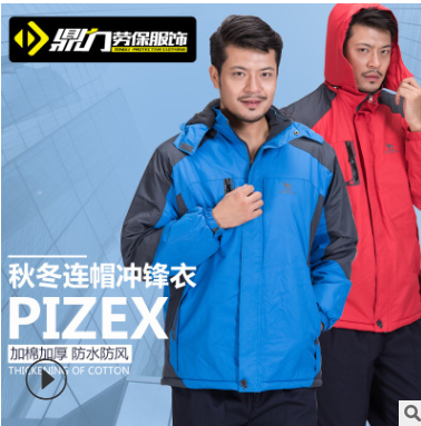 批发定做冲锋棉衣广告男女棉服工作服劳保机修防水冬季户外图3