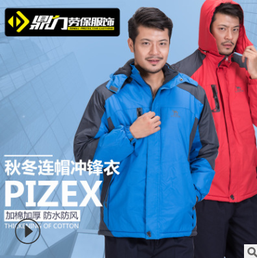 批发定做冲锋棉衣广告男女棉服工作服劳保机修防水冬季户外图2