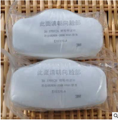 3701CN颗粒物过滤棉3200防尘口罩过滤棉3701过滤棉批发图3