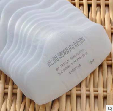 3701CN颗粒物过滤棉3200防尘口罩过滤棉3701过滤棉批发图2