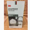 防尘口罩9501V 防雾霾pm2.5过滤式KN95劳保口罩防尘防护 25