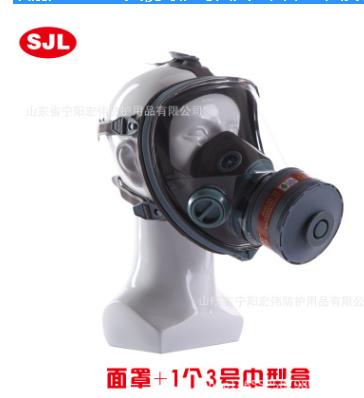 双箭龙SJL700大视野防毒面具全面罩活性炭喷漆农药实验室化工装修