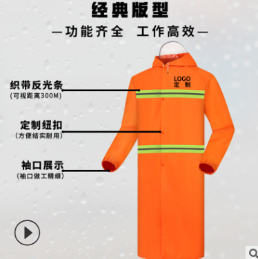 厂家直销雨衣雨披成人户外连体反光雨衣交通执勤环卫防水安全雨衣图2