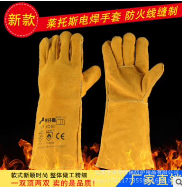 劳保牛皮电焊手套加长耐磨 电焊工焊接 劳动耐高温防烫伤劳保手套图3