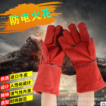 劳保牛皮电焊手套加长耐磨 电焊工焊接 劳动耐高温防烫伤劳保手套图2