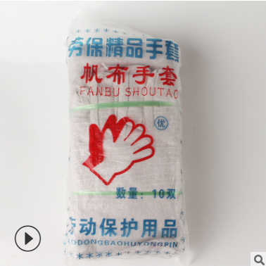 批发双层棉布帆布手套 全衬白甲24道线帆布手套 加厚耐磨电焊手套图3