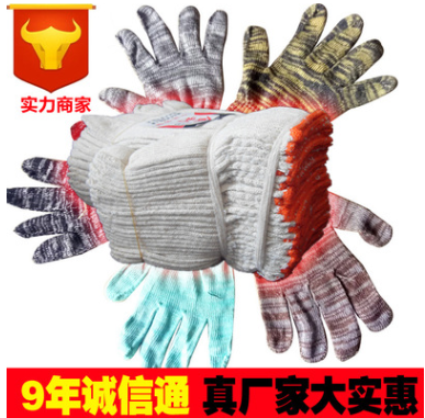 厂家供应500克劳保手套 线手套棉纱手套 加厚款加密款手套批发