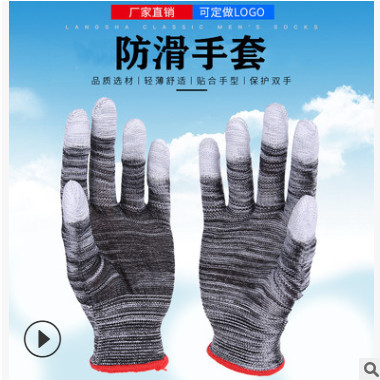 厂家直销尼龙条纹pu涂指 防滑手套 尼龙防滑劳保手套批发图2