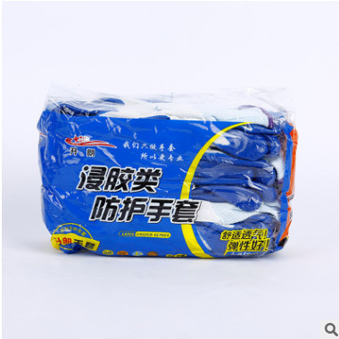 劳保手套浸胶丁腈手套劳保用品工作男女耐磨防护尼龙手套丁晴手套图3