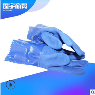 厂家批发 915#止滑手套 工业用防护手套 蓝色防水通用手套