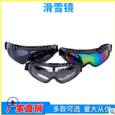 厂家户外风镜骑行运动护目镜X400防风沙防尘防冲击滑雪眼镜批发图2