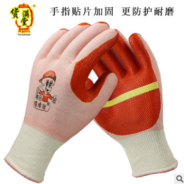 翘拇指毛纺棉纱胶片手套 压纹胶皮像胶防滑耐磨搬砖贴片劳保手套图3