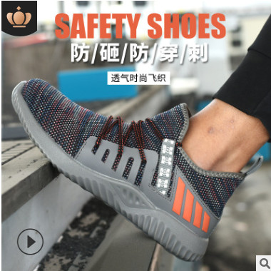 防砸防刺穿劳保鞋男防滑防静电工作鞋透气耐磨安全鞋跨境专供