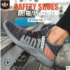 防砸防刺穿劳保鞋男防滑防静电工作鞋透气耐磨安全鞋跨境专供