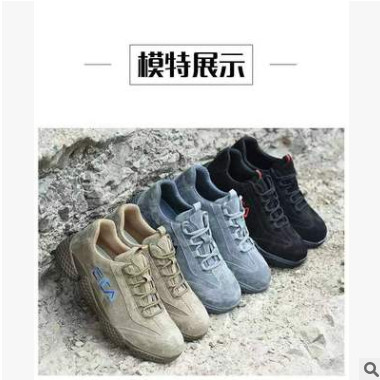 防砸防刺劳保鞋柔软舒适工作鞋透气防滑劳保鞋耐磨耐厂家直销