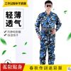 21平布07数码海洋陆军迷彩服车间工作服学生作训服军训服