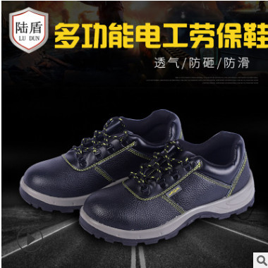 货源直供宏怡绝缘6KV电工鞋多功能电工劳保鞋透气防砸防滑工作鞋图3