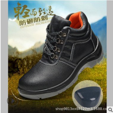 现货真皮防砸防刺穿劳保鞋 实心PU底钢包头耐油耐酸碱中帮防护鞋图3