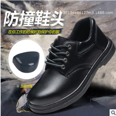防滑耐油酸碱厨师工作鞋 防砸耐磨牛皮劳保鞋 男士安全防护鞋图3