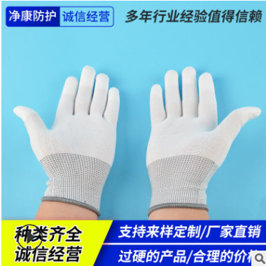 厂家直销加厚加密尼龙pu涂指手套 防滑涂指手套 PU涂指手套可批发图3