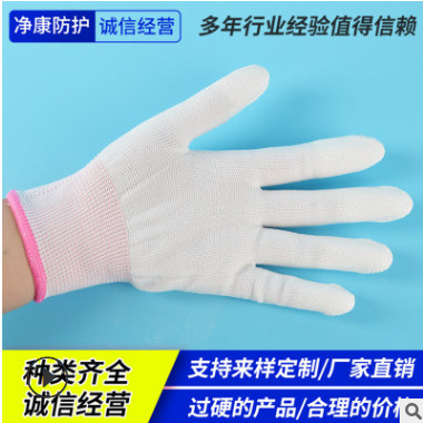 厂家直销尼龙PU涂指手套 白色涂层防滑手套 劳保男女手套 可批发图2