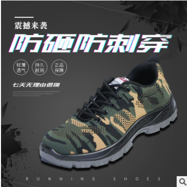 现货批发飞织款透气防臭劳保鞋防砸防刺安全鞋轻便舒适耐磨休闲鞋图2