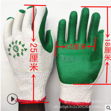 厂家直销劳保手套防割手套耐磨小帮手胶片手套防护橡胶耐高温手套图3