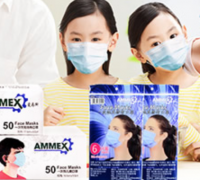 AMMEX爱马斯 投资预算：￥20~40万元