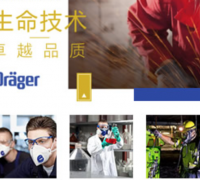 Dräger德尔格