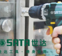 SATA世达 投资预算：￥10~20万元