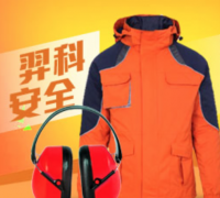 AEGLE羿科