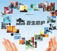 百生bicen
