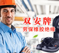 双安