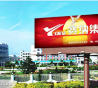 赛纳SAINASI