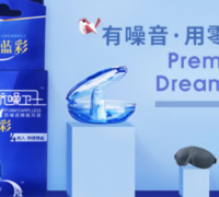 零听 投资预算：￥5~10万元