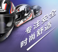 瑞狮ZEUS 投资预算：￥2~50万元