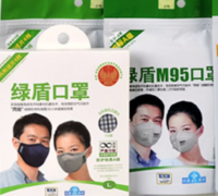 绿盾口罩3-5万