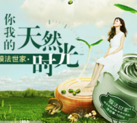 膜法世家