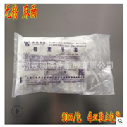 一次性无粉无菌乳胶橡胶检查手套医用手套食品接触手套实验室图3