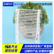 厂家定制大号尖头ST-004棉签 磁头擦拭棉签 工业机械用净化棉签图2