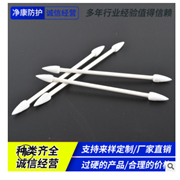 厂家定制大号尖头ST-004棉签 磁头擦拭棉签 工业机械用净化棉签图3