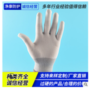 劳保手套用品尼龙PU涂指手套 防滑手套浸胶作业工作耐磨涂指手套图2